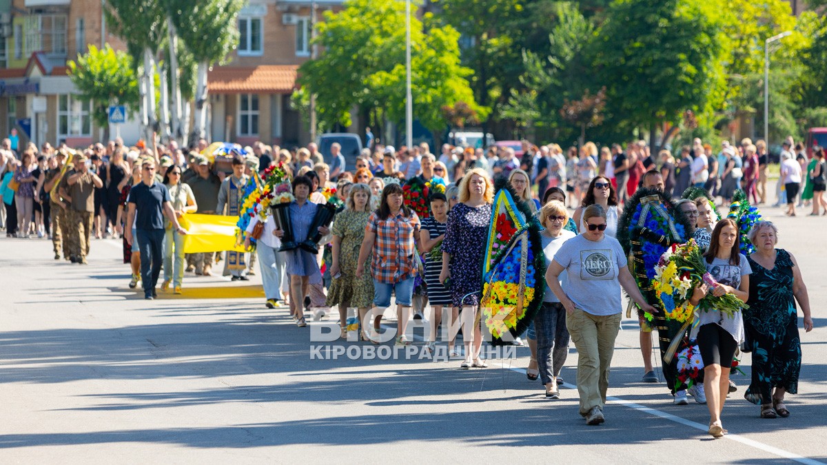 Світловодська громада провела в останню земну дорогу захисника України Олега Кривого