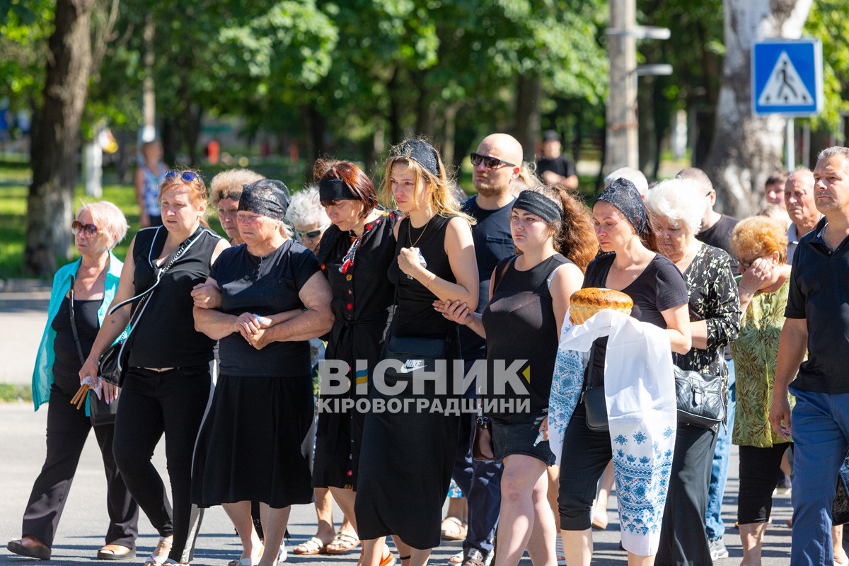 Світловодська громада провела в останню земну дорогу захисника України Олега Кривого