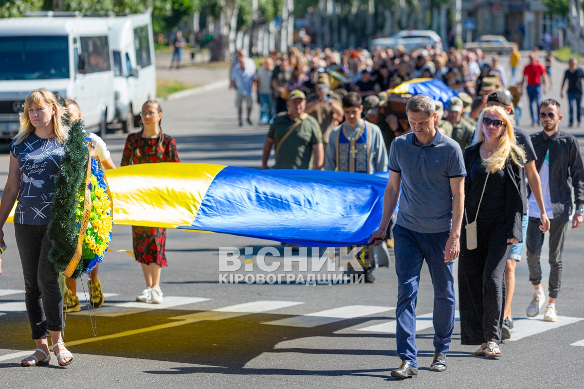 Світловодська громада провела в останню земну дорогу захисника України Олега Кривого