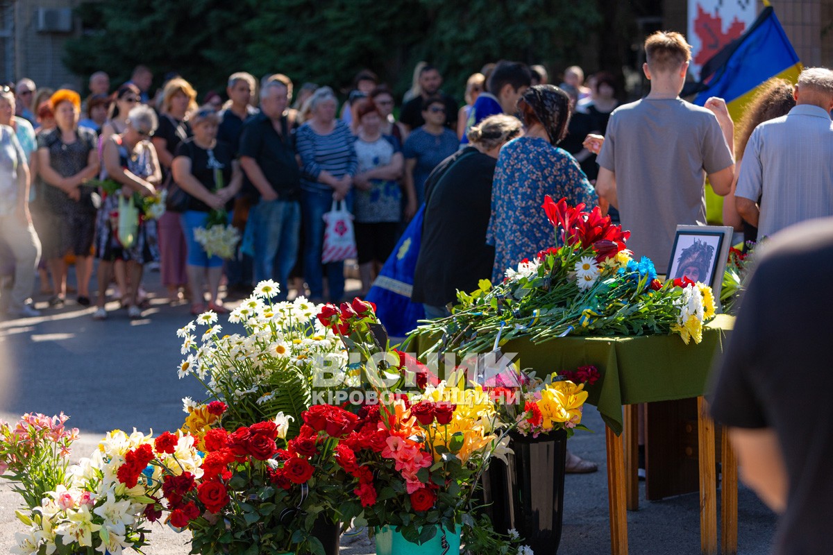 Світловодська громада провела в останню земну дорогу захисника України Олега Кривого