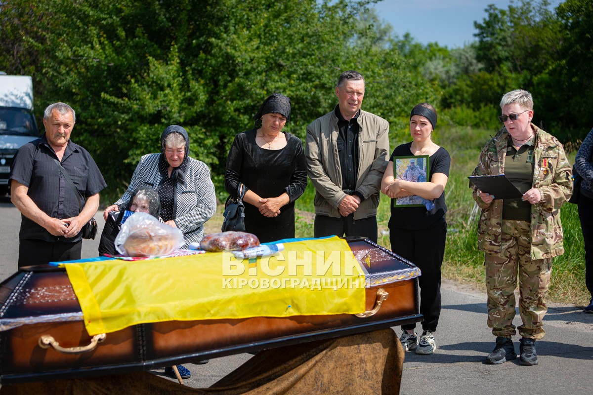 Світловодськ віддав останню шану захиснику України Володимиру Макаренку