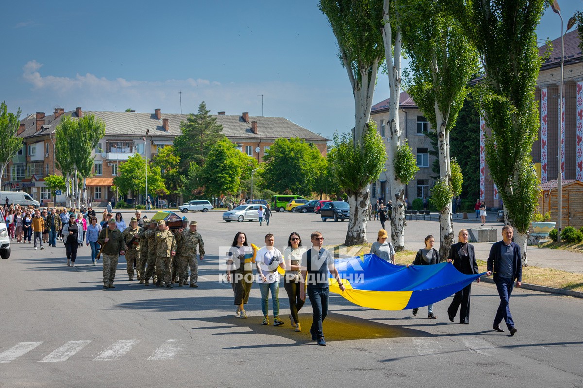 Світловодськ віддав останню шану захиснику України Володимиру Макаренку