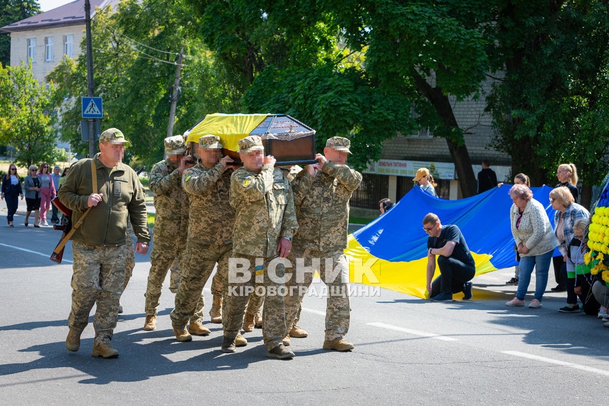 Світловодськ віддав останню шану захиснику України Володимиру Макаренку