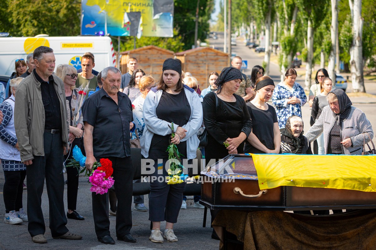 Світловодськ віддав останню шану захиснику України Володимиру Макаренку