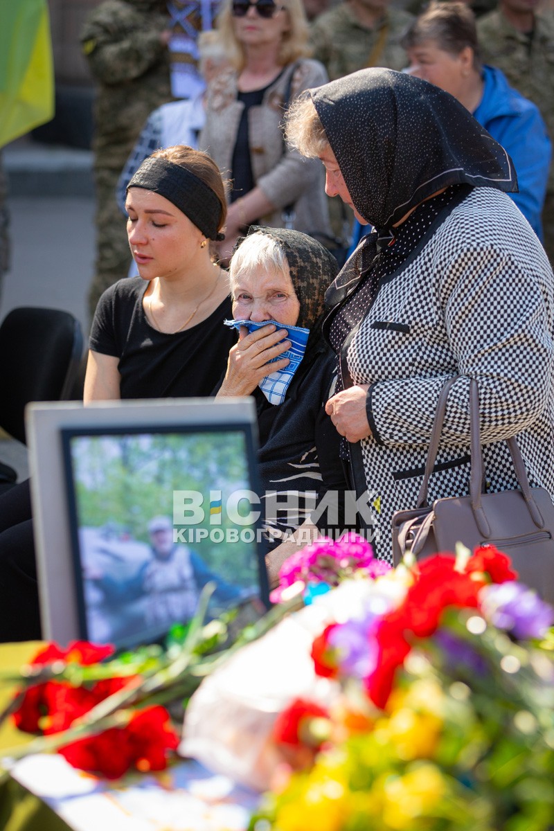 Світловодськ віддав останню шану захиснику України Володимиру Макаренку