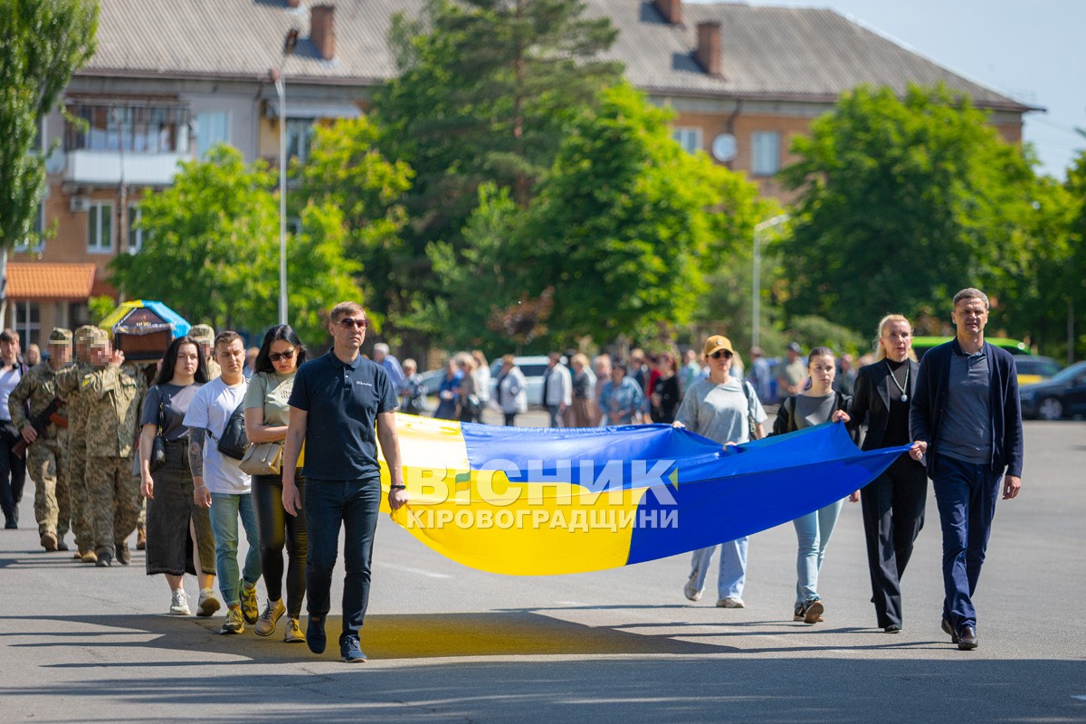 Світловодськ віддав останню шану захиснику України Володимиру Макаренку