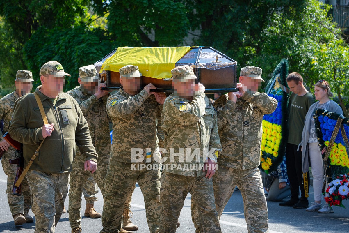 Світловодськ віддав останню шану захиснику України Володимиру Макаренку