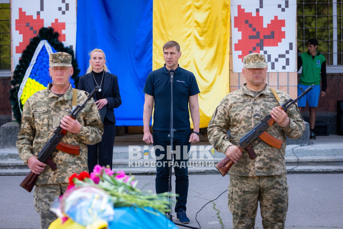 Світловодськ віддав останню шану захиснику України Володимиру Макаренку