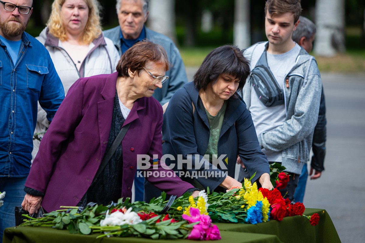 Світловодськ віддав останню шану захиснику України Віталію Матковському