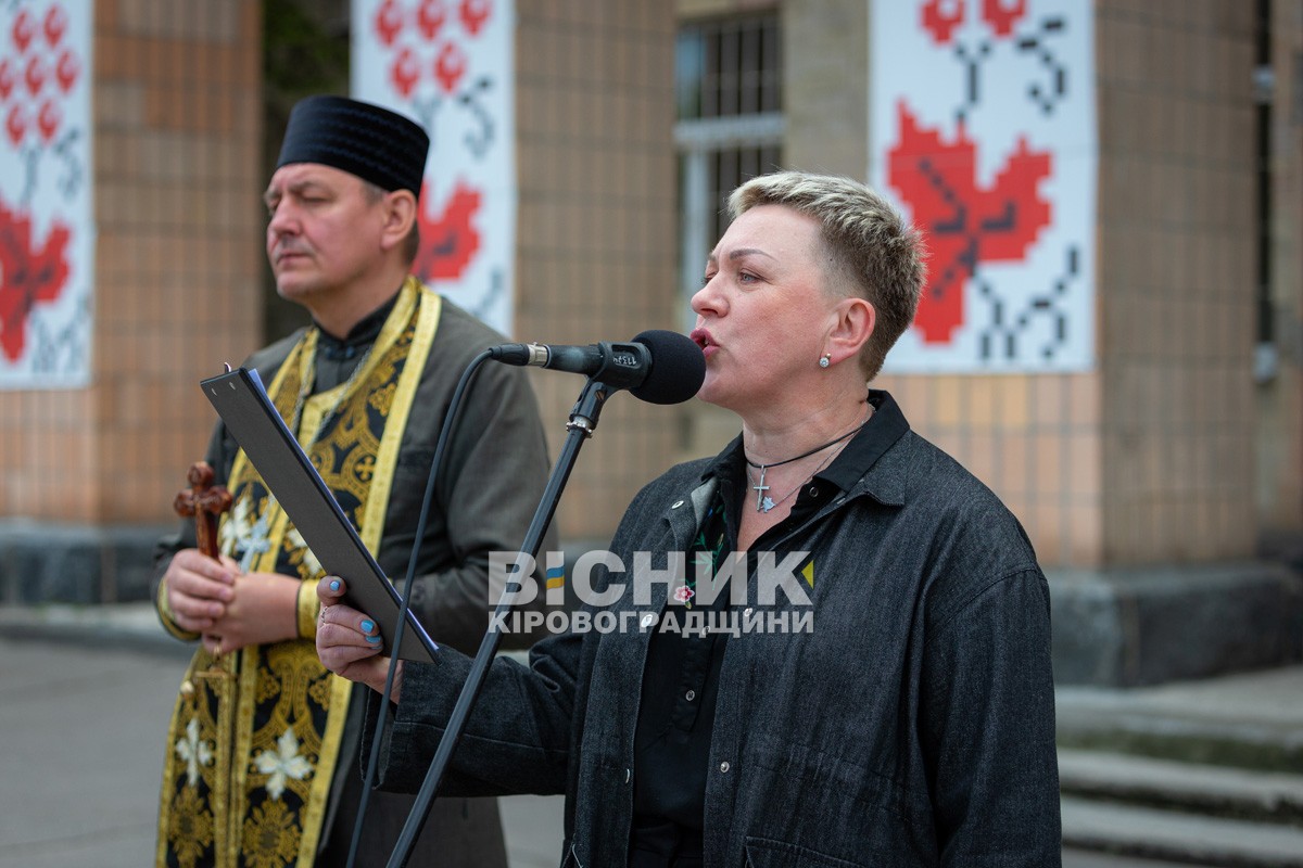 Світловодськ віддав останню шану захиснику України Віталію Матковському