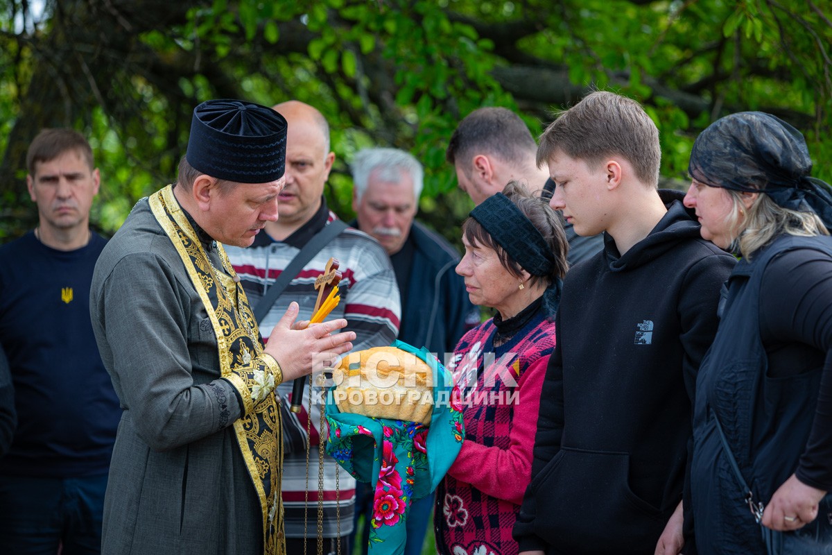 Світловодськ віддав останню шану захиснику України Віталію Матковському