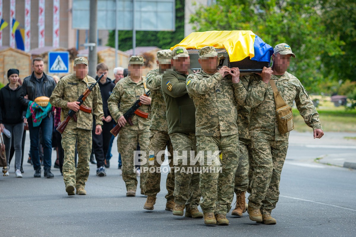 Світловодськ віддав останню шану захиснику України Віталію Матковському