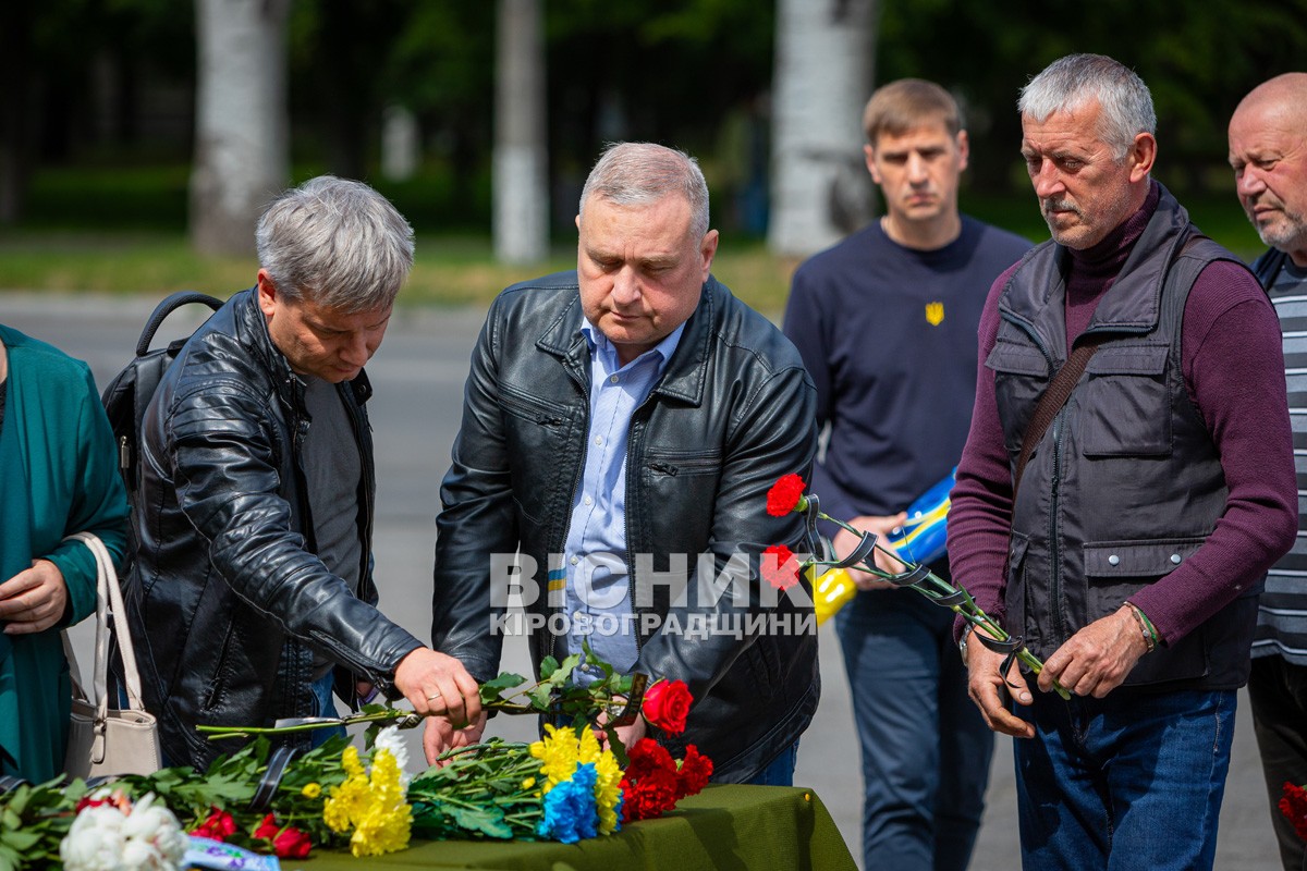 Світловодськ віддав останню шану захиснику України Віталію Матковському