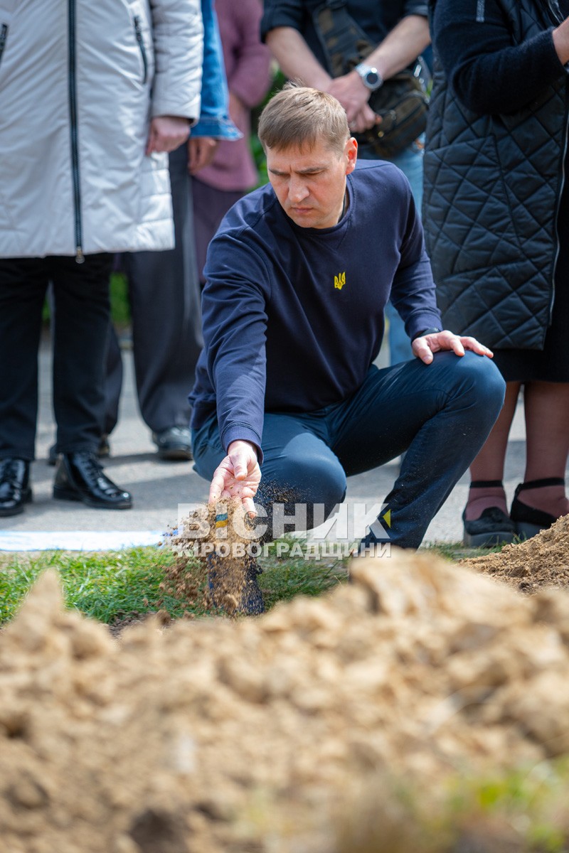 Світловодськ віддав останню шану захиснику України Віталію Матковському