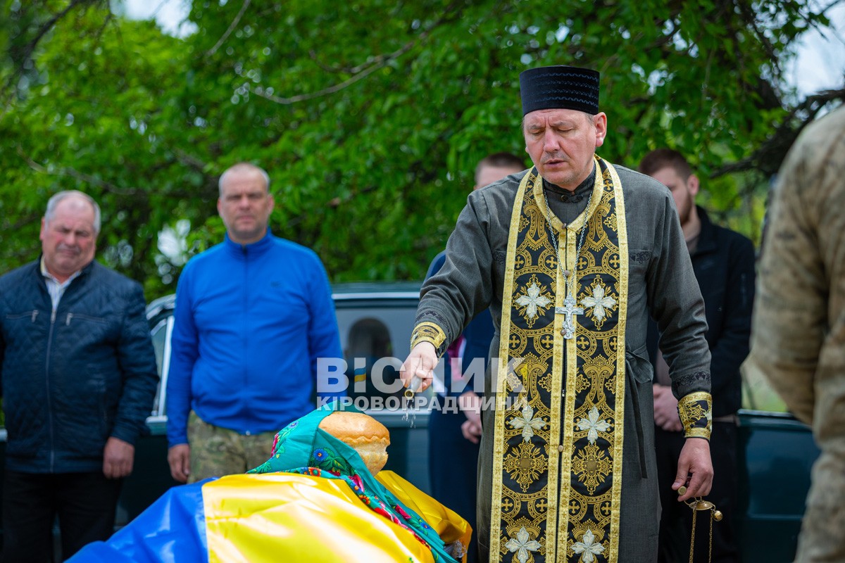 Світловодськ віддав останню шану захиснику України Віталію Матковському