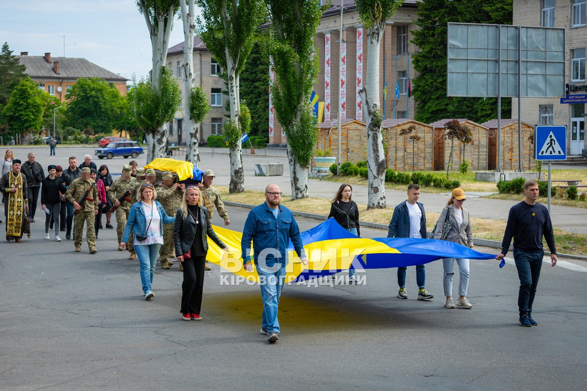 Світловодськ віддав останню шану захиснику України Віталію Матковському