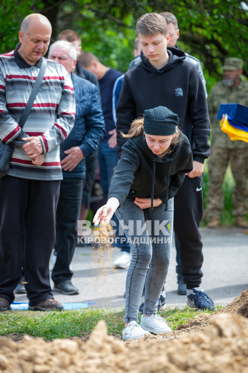 Світловодськ віддав останню шану захиснику України Віталію Матковському