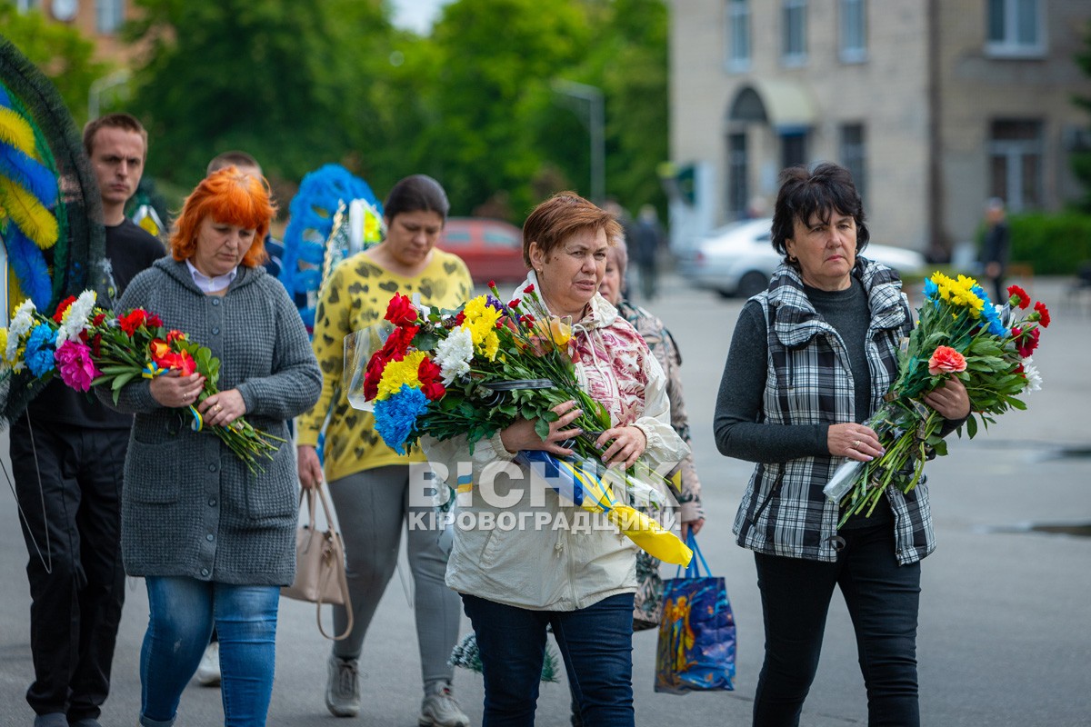 Світловодськ віддав останню шану захиснику України Віталію Матковському