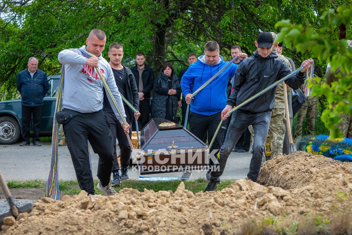 Світловодськ віддав останню шану захиснику України Віталію Матковському