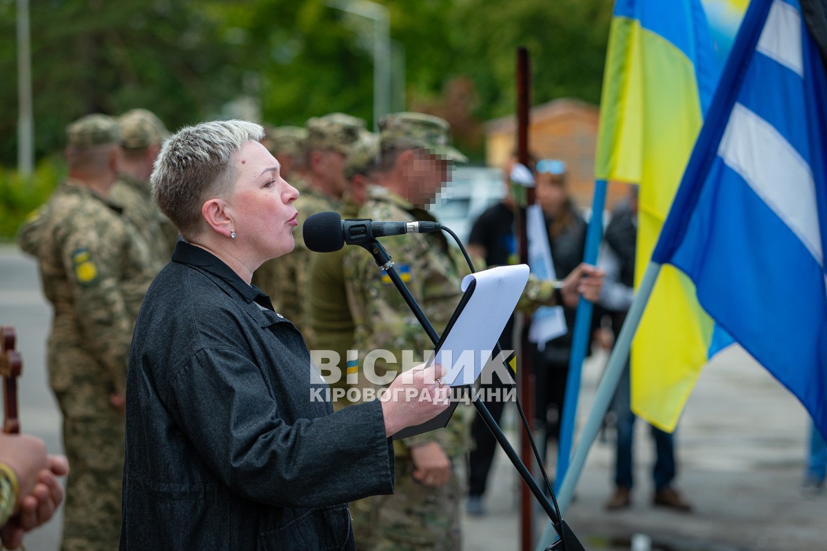 Світловодськ віддав останню шану захиснику України Віталію Матковському