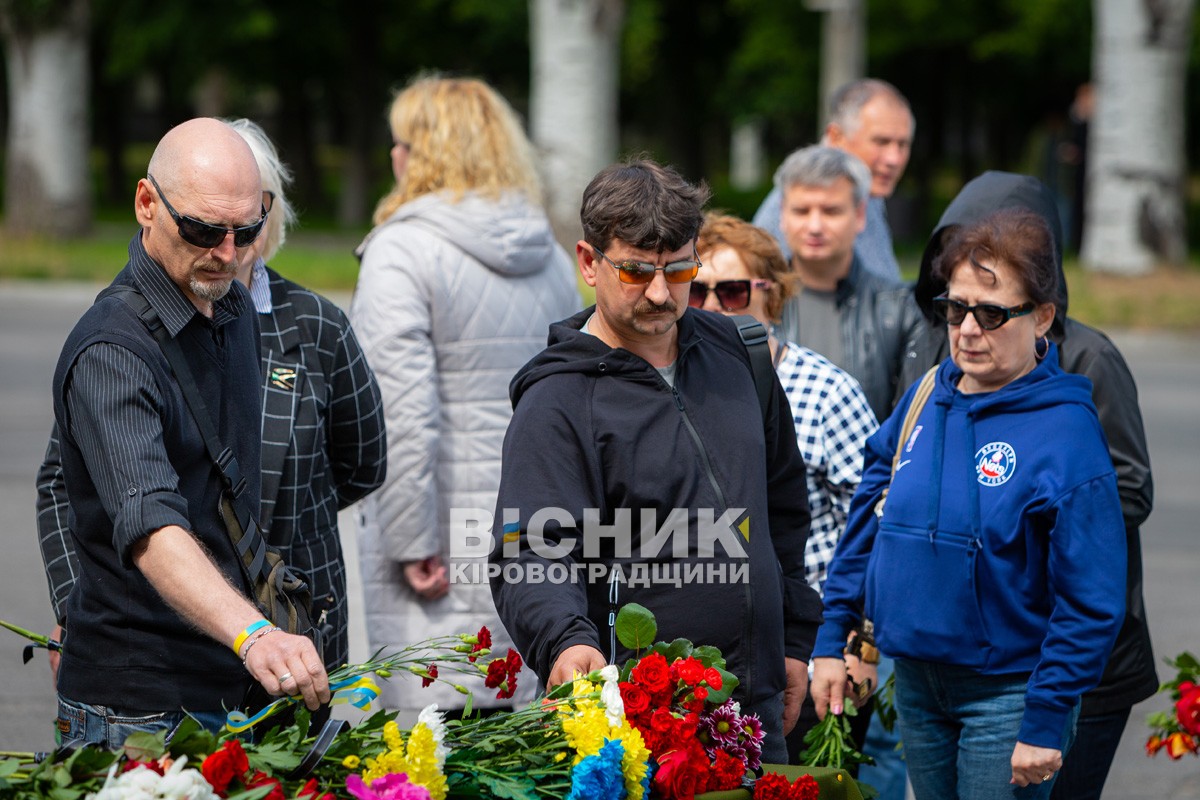 Світловодськ віддав останню шану захиснику України Віталію Матковському