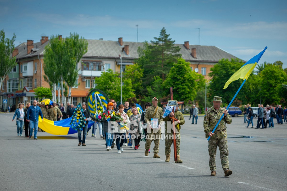 Світловодськ віддав останню шану захиснику України Віталію Матковському