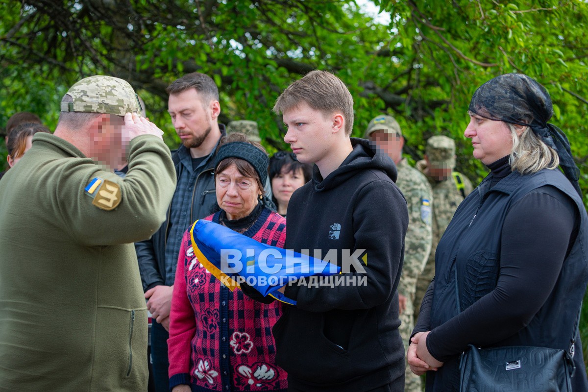 Світловодськ віддав останню шану захиснику України Віталію Матковському