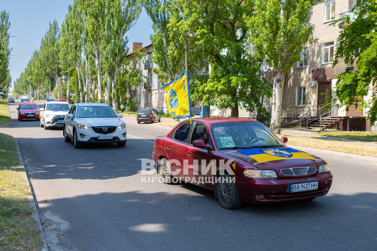 Світловодськ долучився до автопробігу на підтримку військовополонених та зниклих безвісти