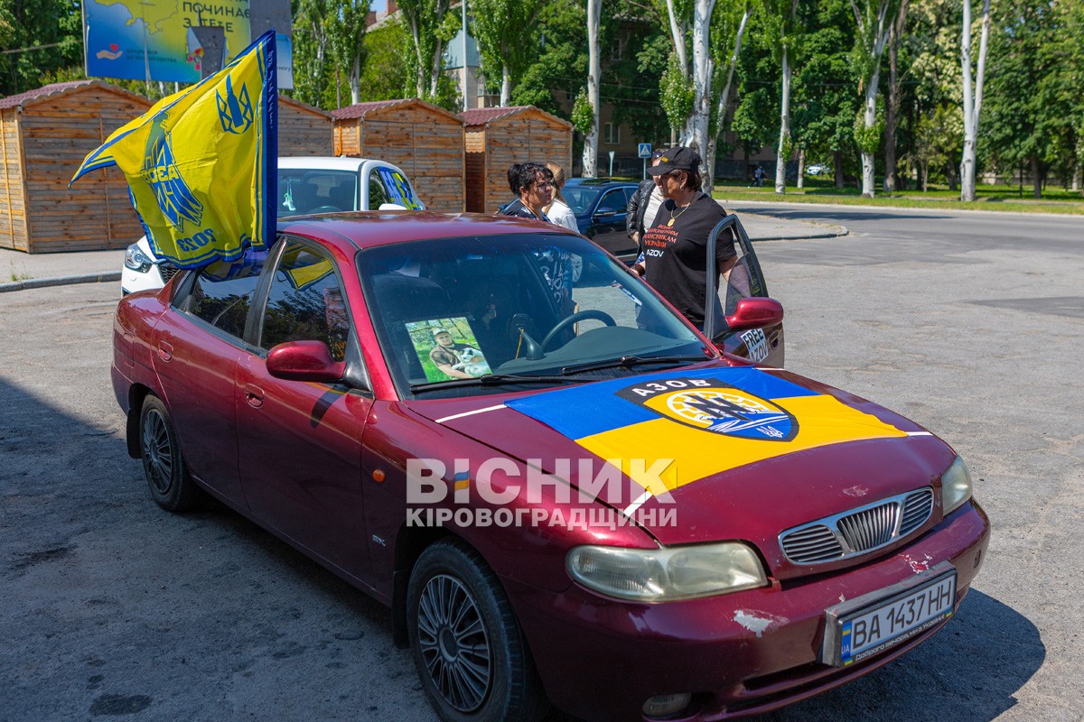 Світловодськ долучився до автопробігу на підтримку військовополонених та зниклих безвісти