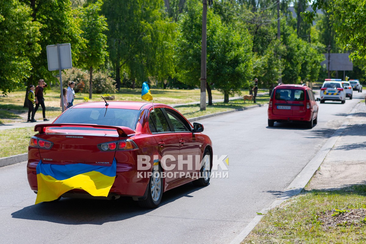 Світловодськ долучився до автопробігу на підтримку військовополонених та зниклих безвісти