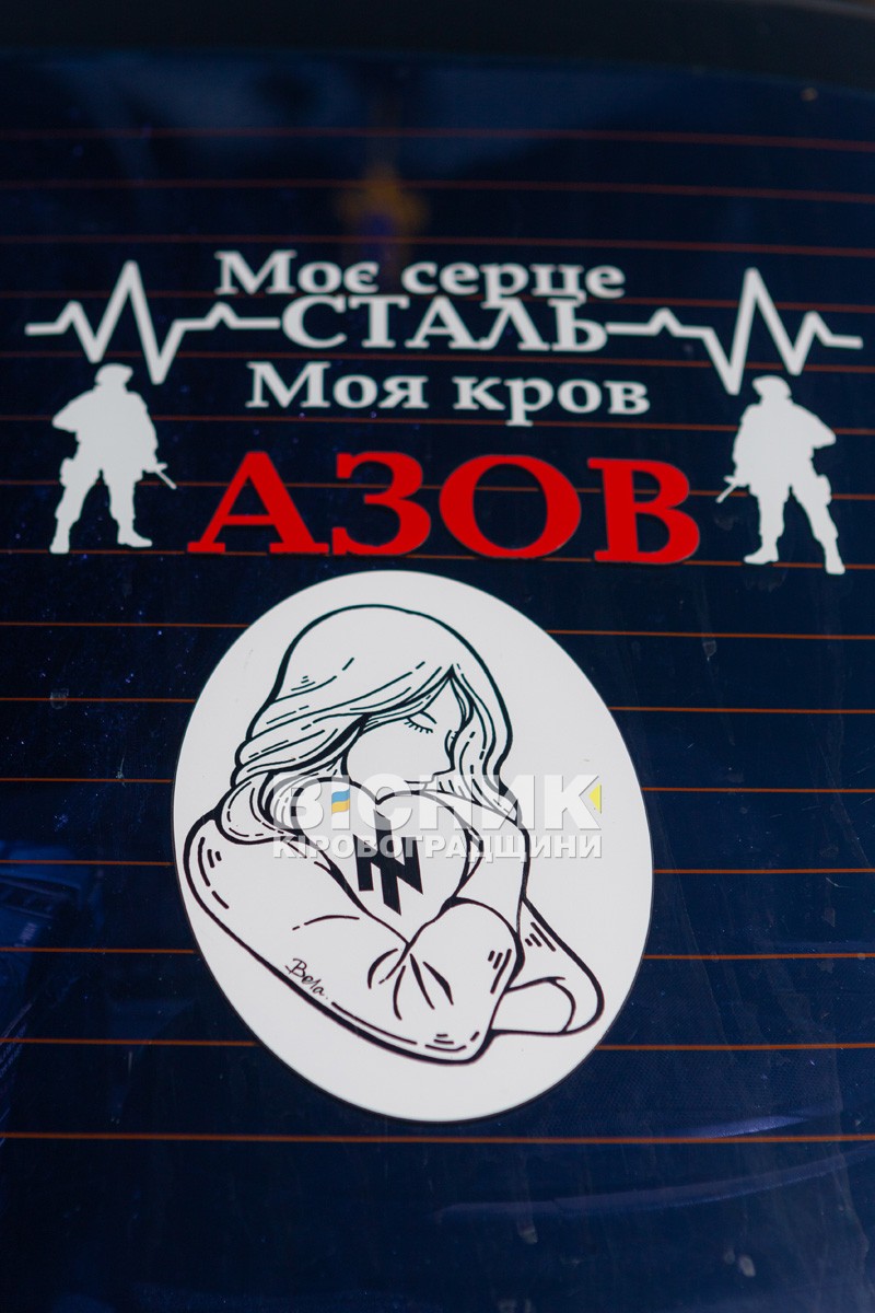 Світловодськ долучився до автопробігу на підтримку військовополонених та зниклих безвісти