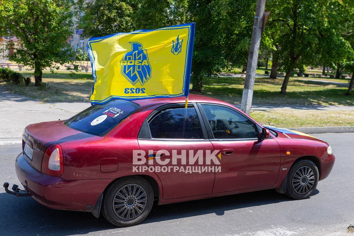 Світловодськ долучився до автопробігу на підтримку військовополонених та зниклих безвісти