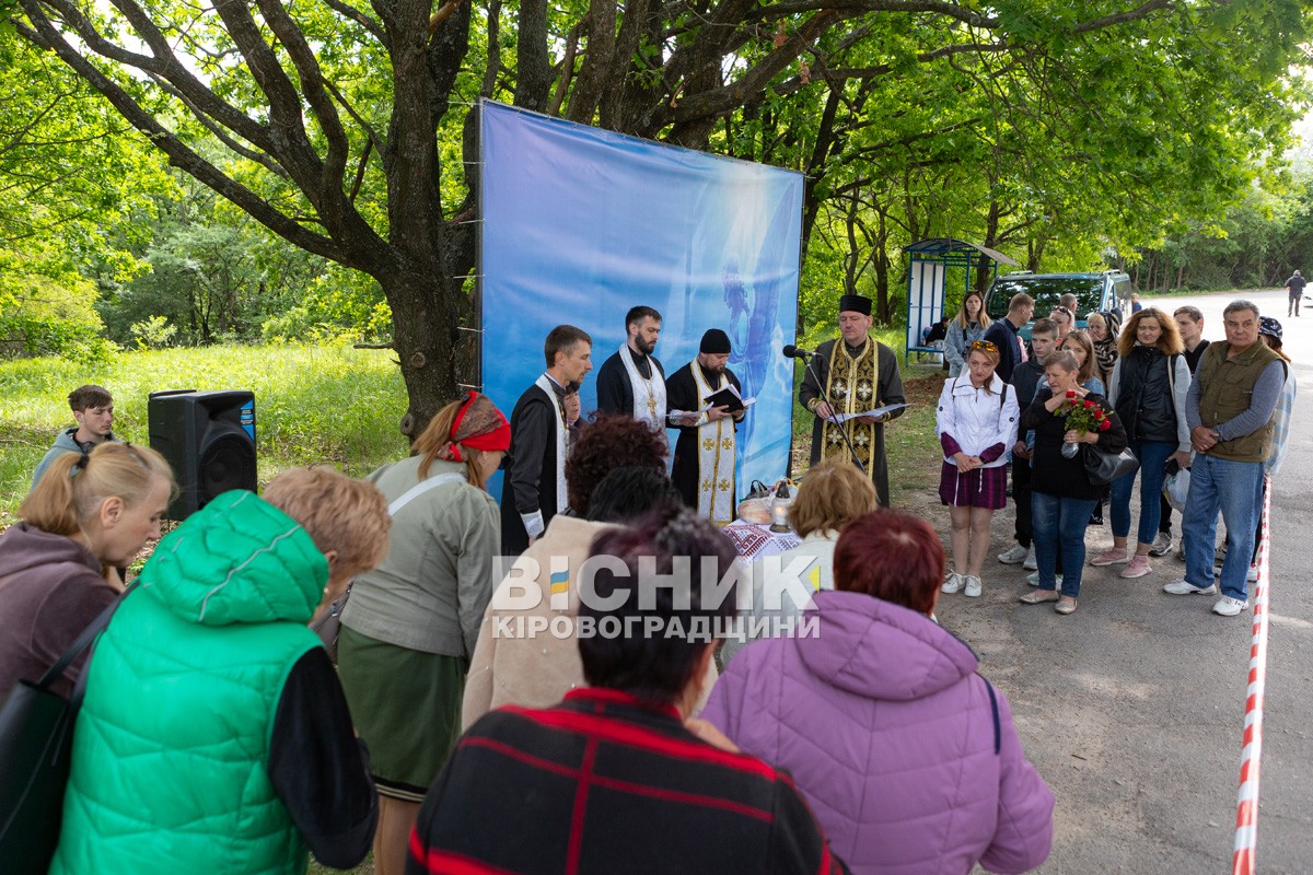 У Світловодську відбулася панахида за полеглими захисниками України