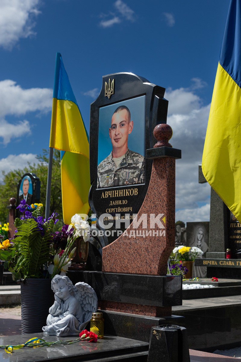 У Світловодську відбулася панахида за полеглими захисниками України