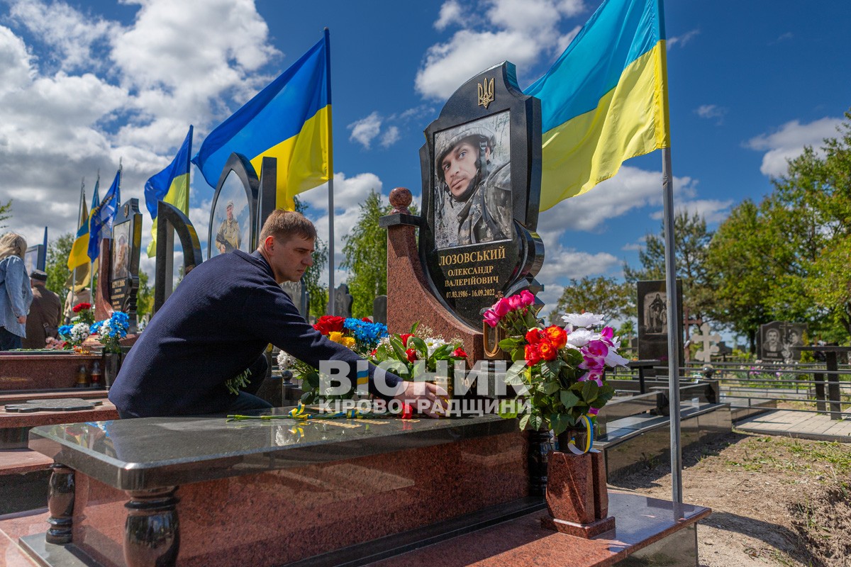 У Світловодську відбулася панахида за полеглими захисниками України