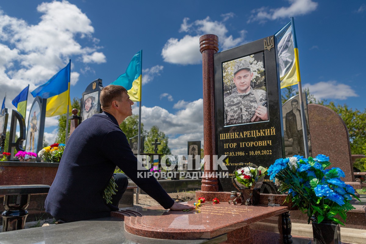 У Світловодську відбулася панахида за полеглими захисниками України