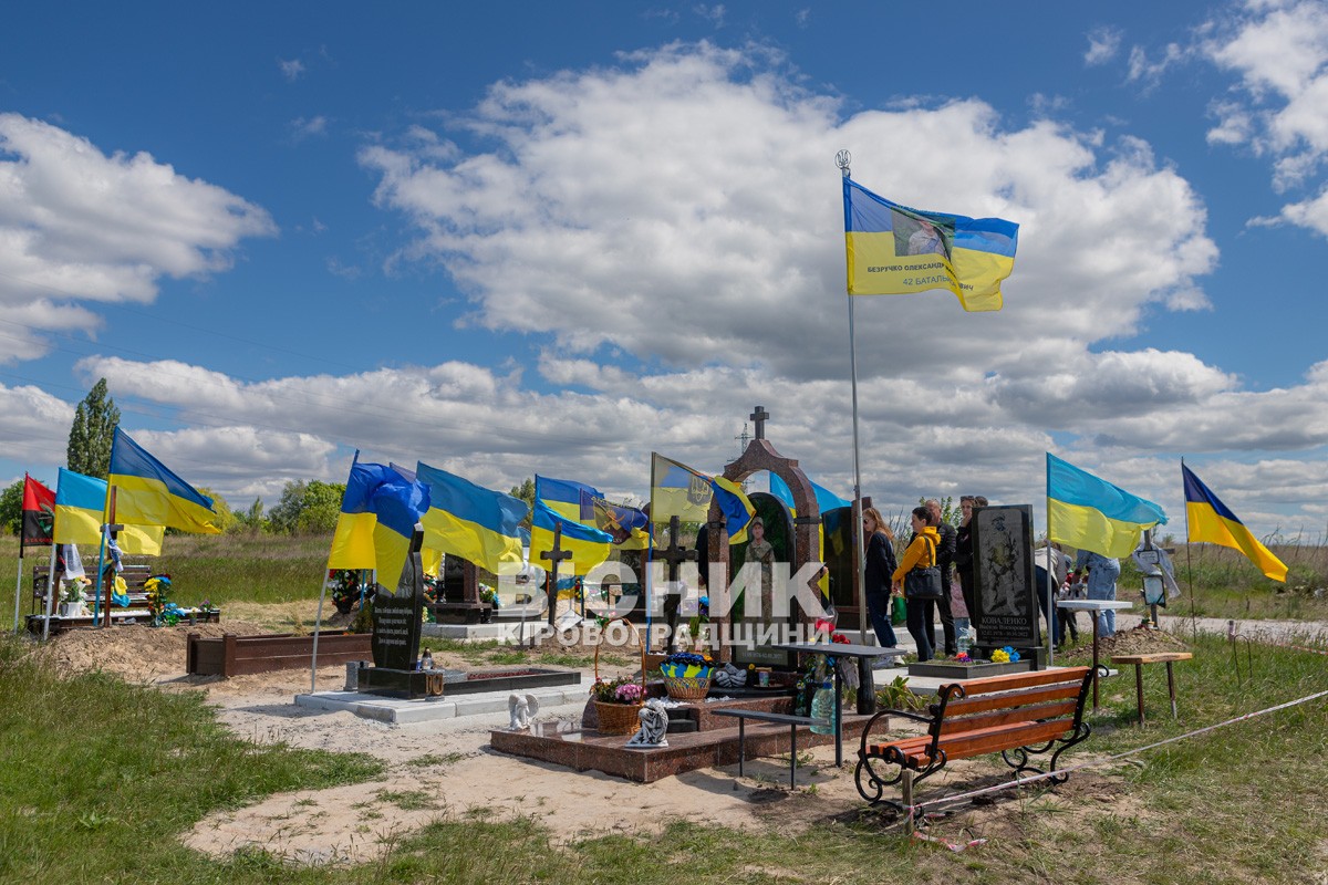 У Світловодську відбулася панахида за полеглими захисниками України