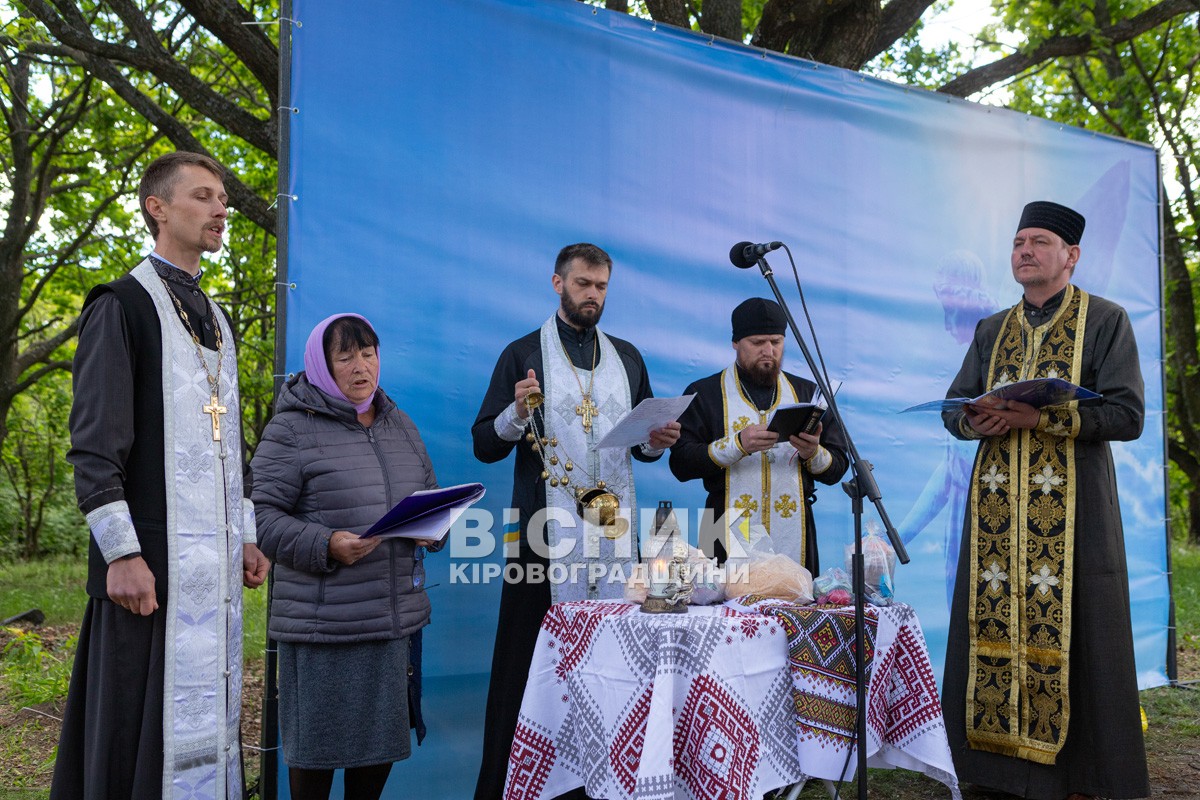 У Світловодську відбулася панахида за полеглими захисниками України