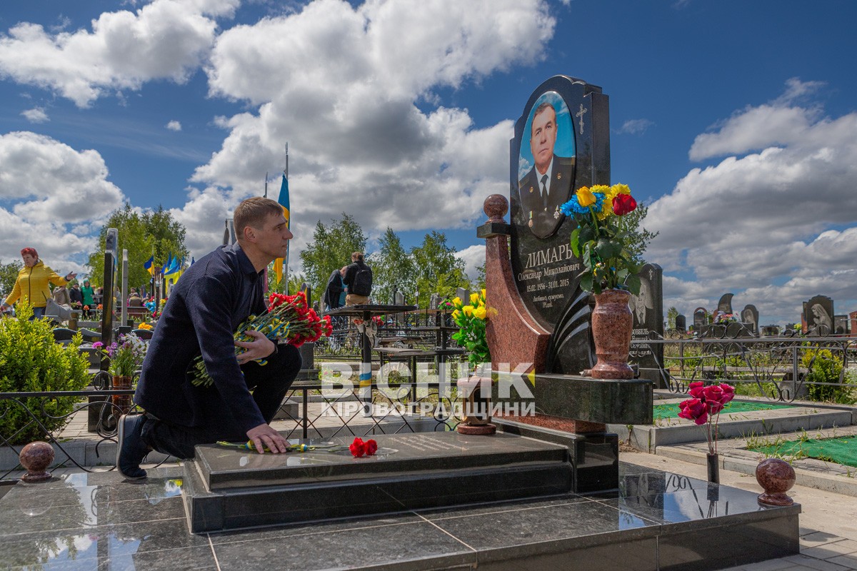 У Світловодську відбулася панахида за полеглими захисниками України