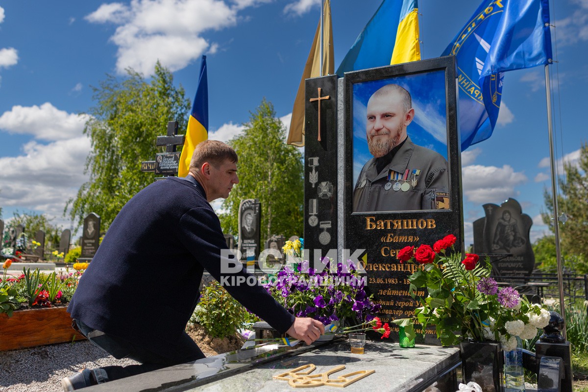 У Світловодську відбулася панахида за полеглими захисниками України