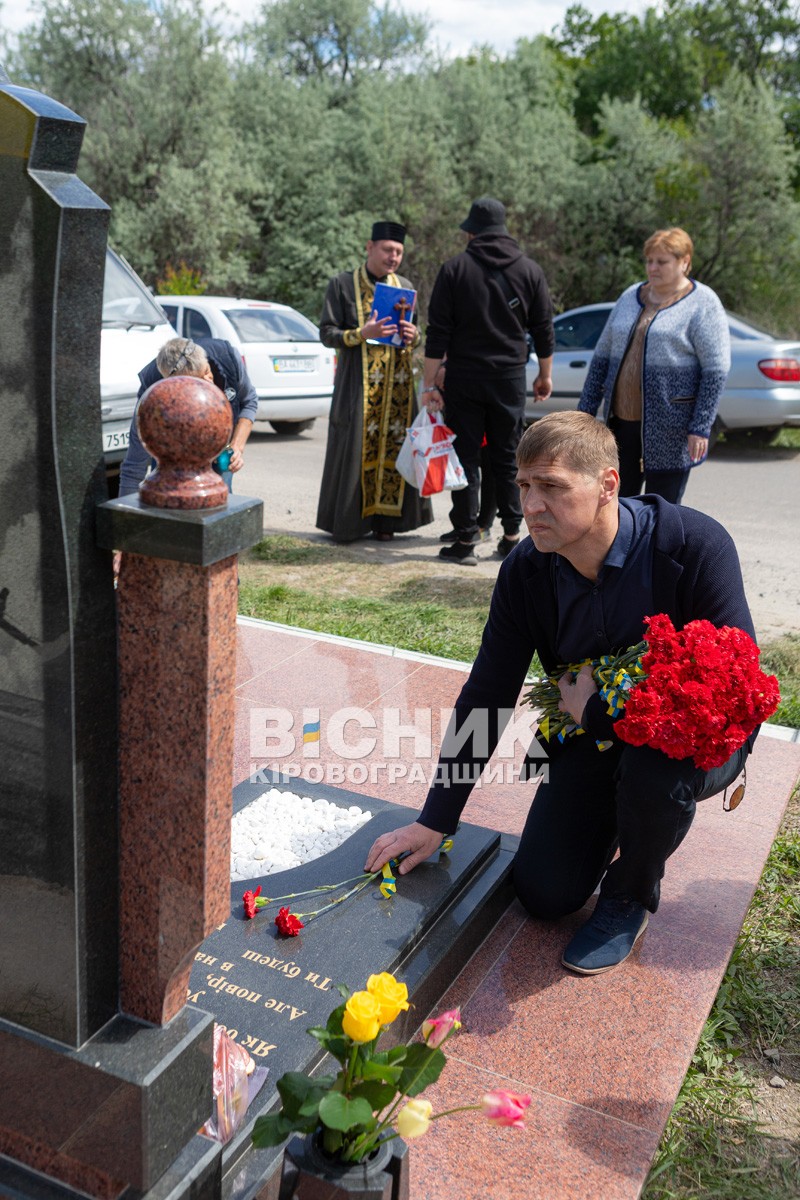 У Світловодську відбулася панахида за полеглими захисниками України