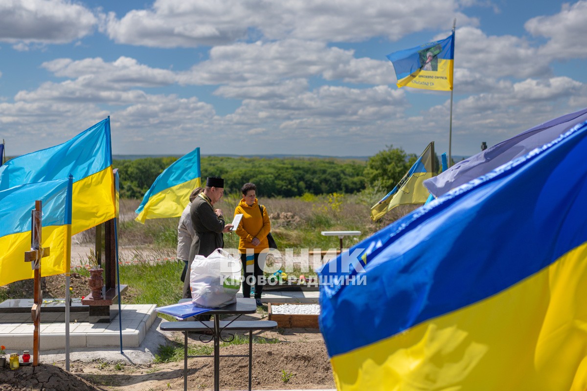 У Світловодську відбулася панахида за полеглими захисниками України