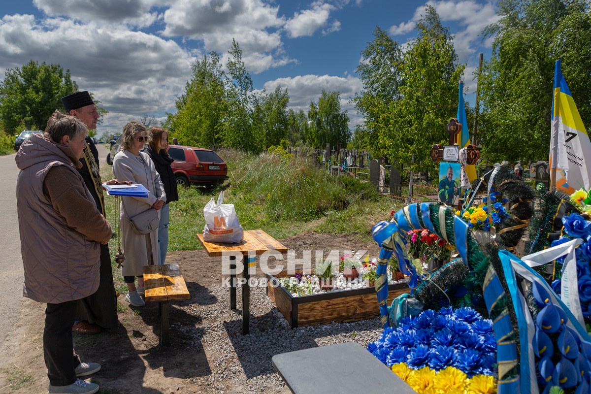 У Світловодську відбулася панахида за полеглими захисниками України