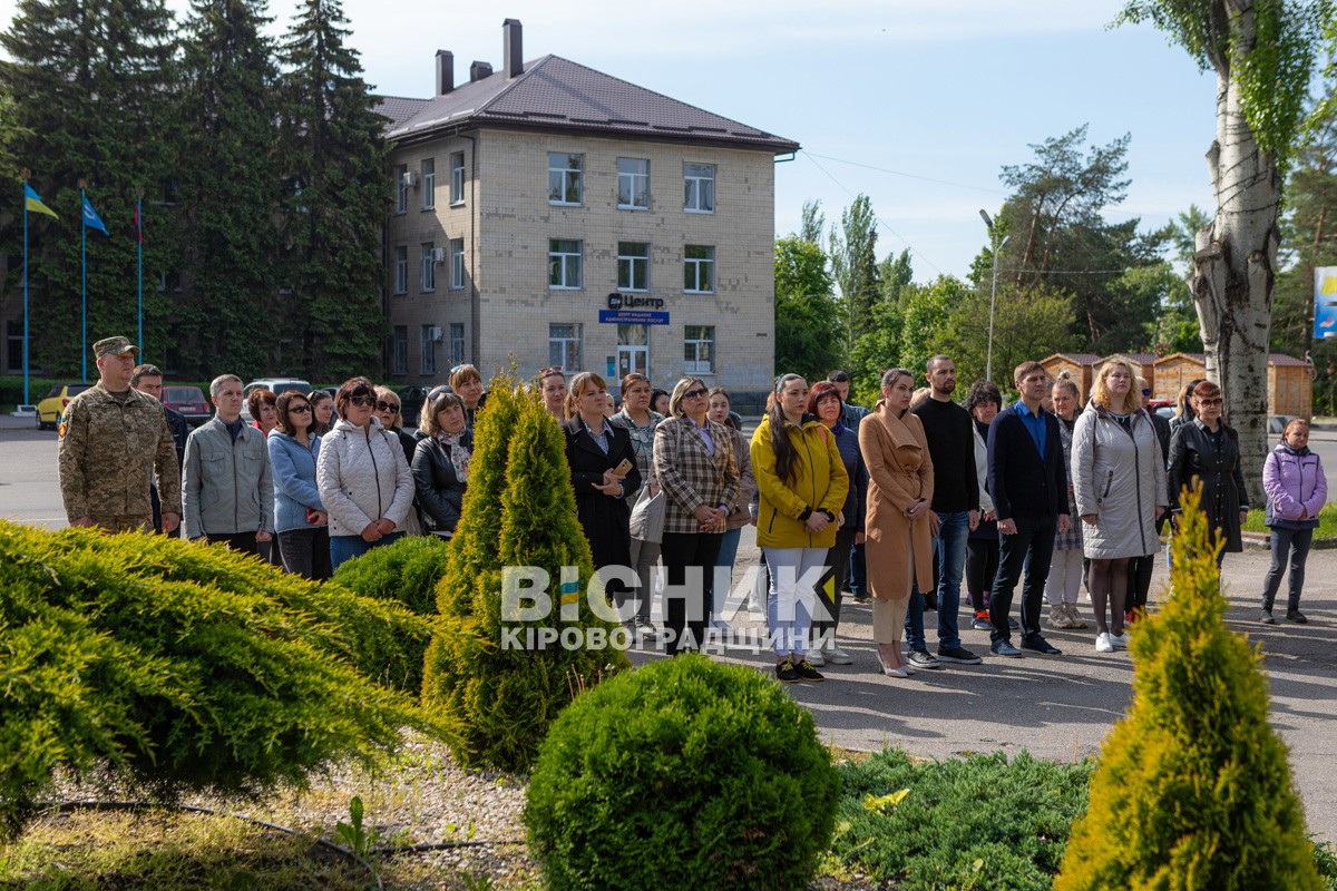 День Європи відзначили у Світловодську