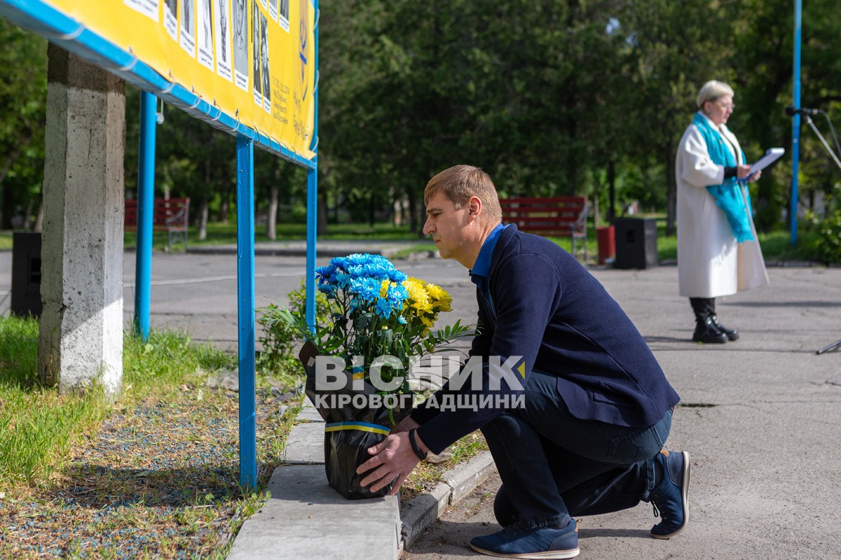 День Європи відзначили у Світловодську