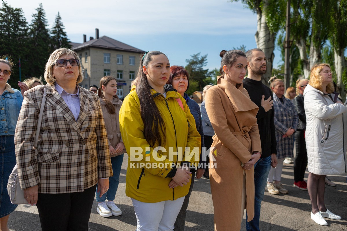 День Європи відзначили у Світловодську