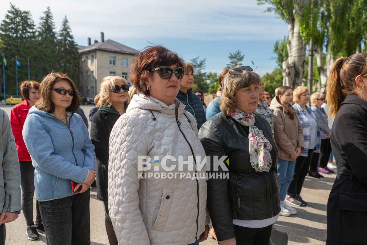 День Європи відзначили у Світловодську