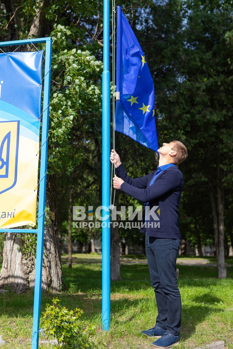 День Європи відзначили у Світловодську