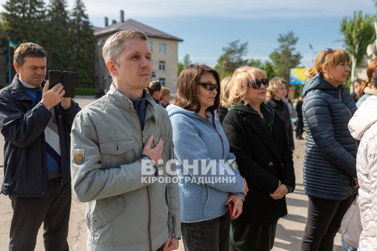 День Європи відзначили у Світловодську