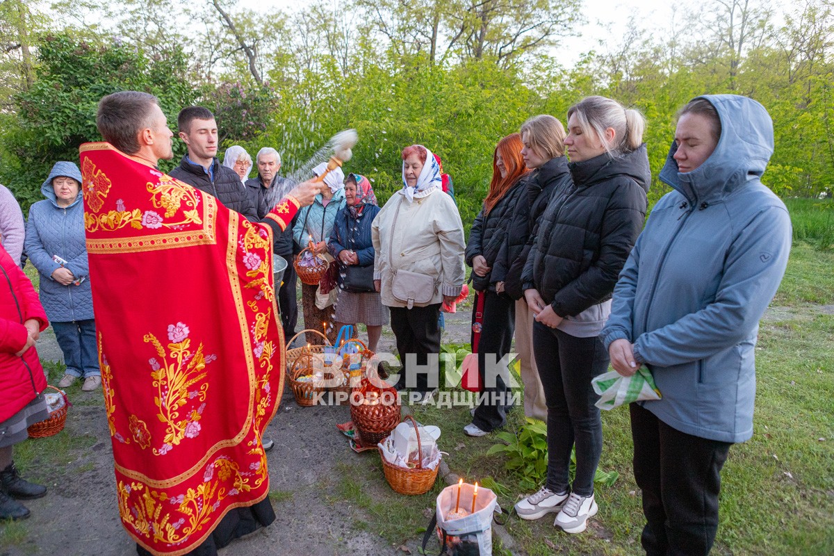 Як зустріли Великдень у Світловодську (ФОТО, ВІДЕО)